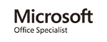 マイクロソフト オフィス スペシャリスト（MOS）